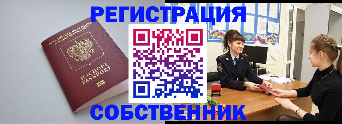 регистрация для школы в Малой Вишере